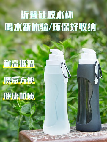 硅膠水杯軟折疊杯網紅夏天創意個性潮流便攜抖音摔不壞的杯子運動