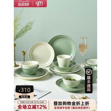 IMhouse米飯碗創意大容量面碗 北歐簡約碗碟家用純色陶瓷餐具盤子