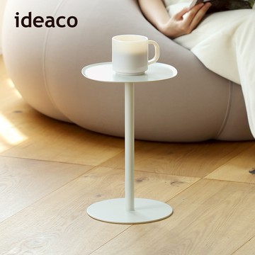 [快速出貨]【日本ideaco】圓角邊桌-多款可選