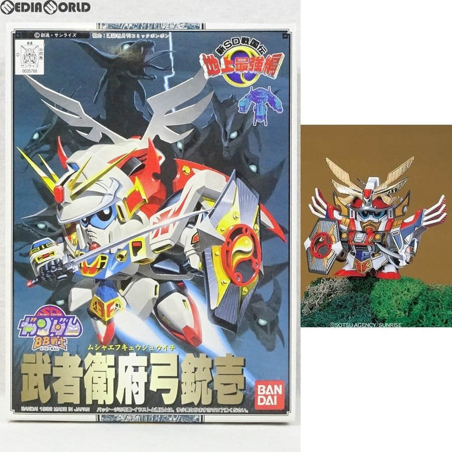 中古即納 Ptm Sdガンダム 戦士 101 武者衛府弓銃壱 ムシャエフキュウジュウイチ 新sd戦国伝 地上最強編 プラモデル バンダイ 1995 通販 Lineポイント最大0 5 Get Lineショッピング