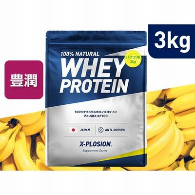 エクスプロージョン WPC 3kg バナナ味 100%ホエイプロテイン 大 ...