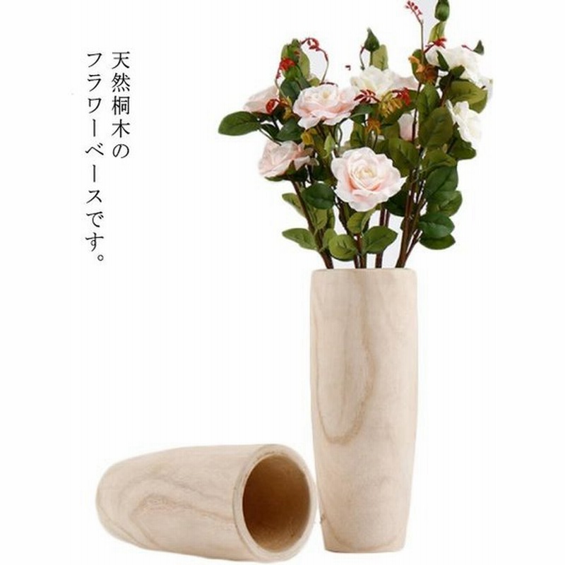 フラワーベース 木 花瓶 木製 ナチュラル おしゃれ 韓国インテリア 韓国雑貨 北欧 北欧インテリア ナチュラル 海外インテリア プレゼント ギフト 通販 Lineポイント最大0 5 Get Lineショッピング