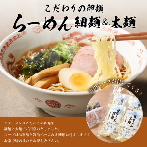 「めん」のオールスターセット(うどん×6食、ほうとう×6食、そば×8食、ラーメン×8食)