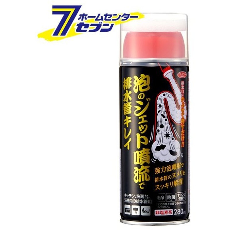 超歓迎】 パイプクリーナー 排水管洗浄剤 ４００ｍｌ discoversvg.com