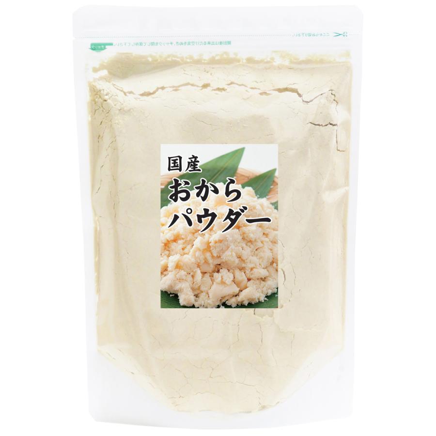 おからパウダー 400g 超微粉 国産 粉末 細かい 溶けやすい 送料無料