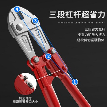 熱銷/免運 德力西斷線鉗鋼筋剪大力鉗線鉗鐵絲鉗省力斷線鉗大剪刀24寸30寸14