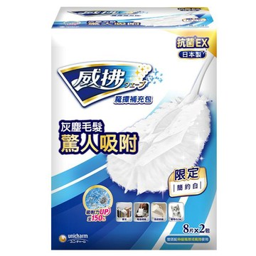 威拂魔撢捕充包8片裝2入-白