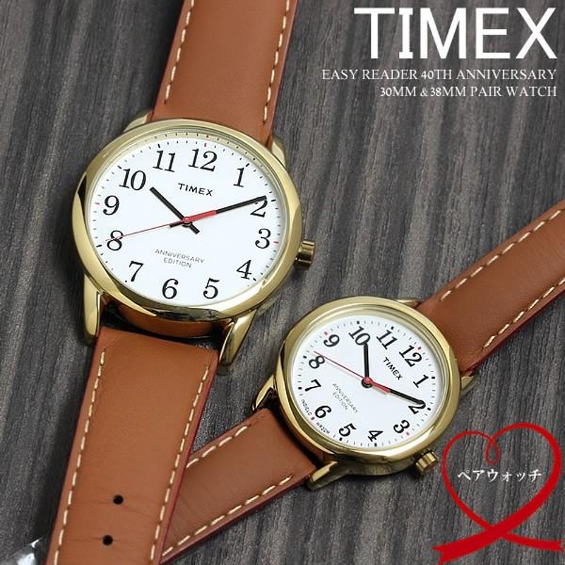 ペアウォッチ TIMEX タイメックス 腕時計 メンズ レディース ブランド