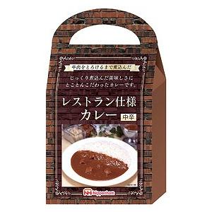 ノベルティ 記念品　レンジで簡単レストラン仕様カレー中辛4食入