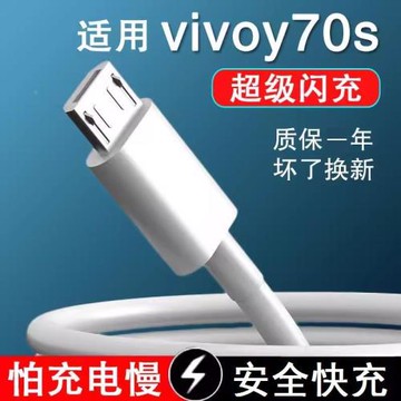 適用OPPOK12充電器超級閃充100W瓦充電頭k12手機數據線oppok12快充插頭閃充充電線加長2米套裝