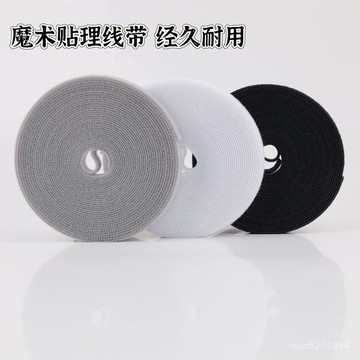 🔥臺灣出貨🔥數據綫收納魔術貼紮帶理綫器電腦束綫帶桌麵電綫走綫固定綁帶神器 QDHM