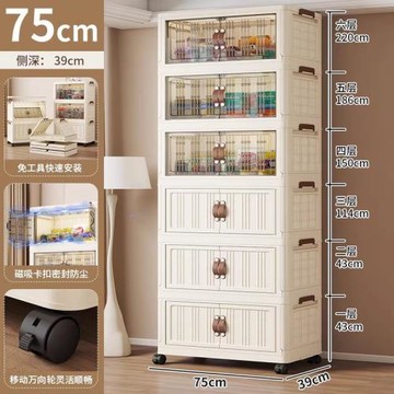 家用客廳儲物柜免安裝廚房帶輪臥室收納箱置物架鞋柜收納柜零食
