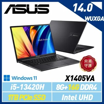 13代新機【全面升級】ASUS 華碩 Vivobook X1405VA-0131K13420H 14吋 效能筆電