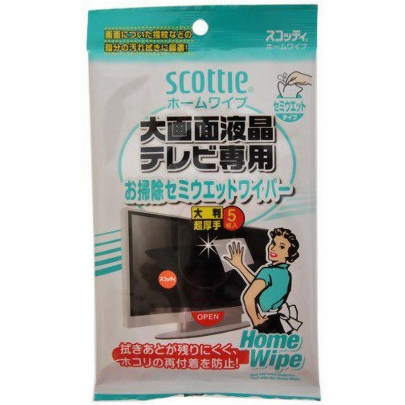 スコッティ ホームワイプ 大画面液晶テレビ専用 お掃除セミウェットワイパー 大判 超厚手 5枚入 通販 Lineポイント最大0 5 Get Lineショッピング