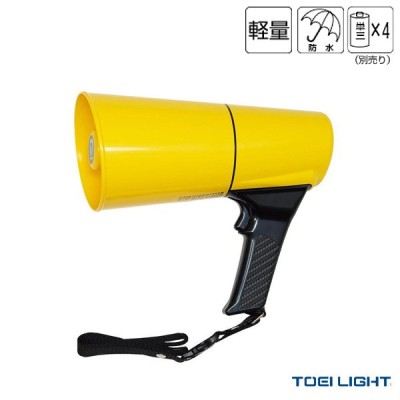 TOEI(トーエイ) 運動場用品設備・備品 拡声器TD501Y（B-2776） | LINE