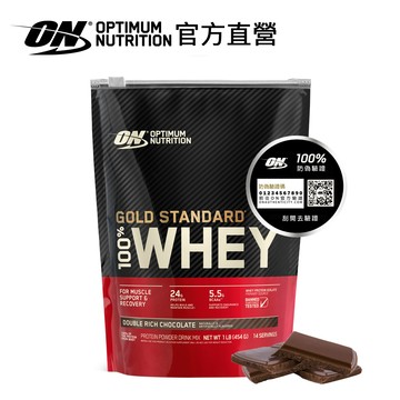 ON 金牌乳清蛋白1磅(多口味可選)