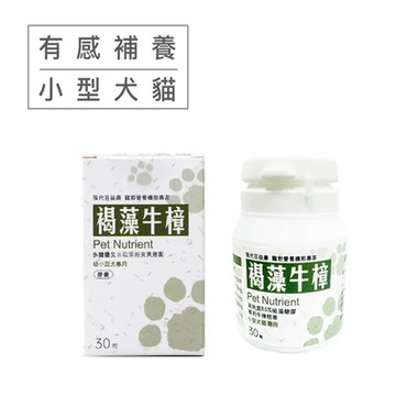 現代百益康-褐藻牛樟膠囊(小型犬貓) 30顆 (購買第二件贈送寵物玩具x1包)