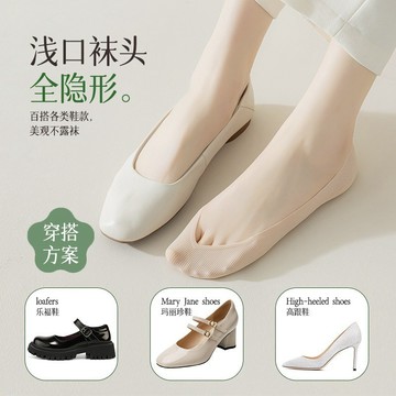 小紅書同款 冰絲船襪女 夏季薄款 棉底防滑 硅膠不掉跟 淺口隱形襪 諸暨襪 舒適透氣 時尚襪 休閒襪 百搭襪 臺灣出貨