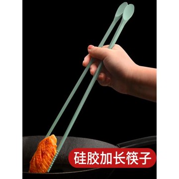 硅膠加長筷子火鍋筷子家用油炸油條撈面條耐高溫防滑防霉廚房專用