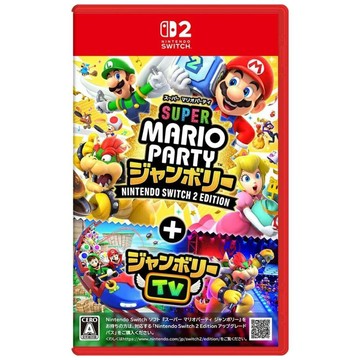 Nintendo Switch2《超級瑪利歐派對 空前盛會 Nintendo Switch 2 Edition + 空前盛會TV》中文版