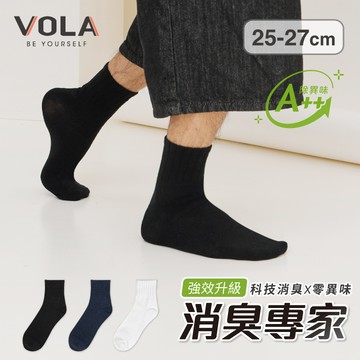 VOLA強效消臭1/2襪(L)-多色任選