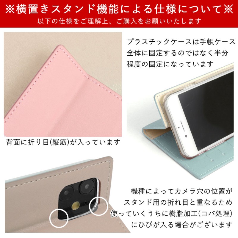 BASIO active SHG09 ケース 手帳型 おしゃれ ブランド スマホケース 全機種対応 android ベイシオ アクティブ カバー au  シャープ ストラップ付き スタンド | LINEブランドカタログ