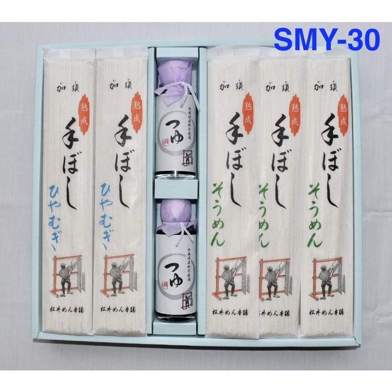 選べる 加須手ぼし麺つゆ付き商品詰合せ（セット種類：手ぼしそうめん・冷や麦、手ぼし御膳・うどん）贈り物やギフトに最適 (加須手ぼし御膳・うど