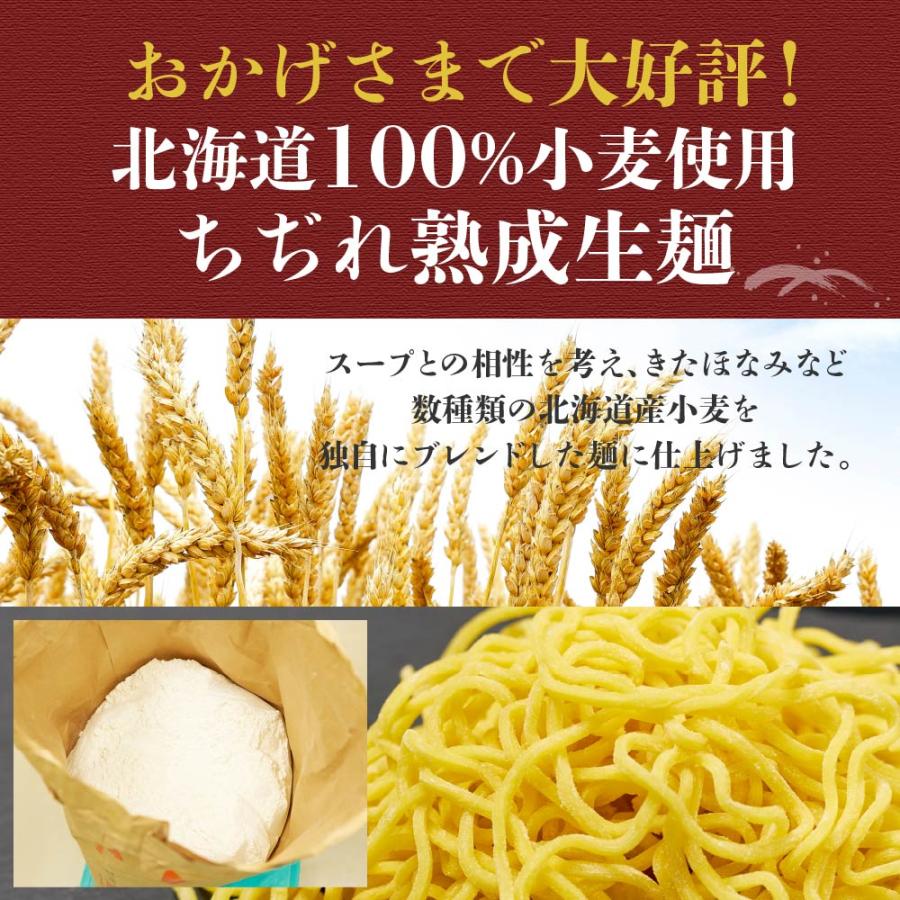 メール便 送料無料 北海道 塩づくり ゆず風味塩ラーメン 2食セット × 1袋 柚子 風味 北海道産小麦使用 生ラーメン しお 生麺 お歳暮 御歳暮 クリスマス