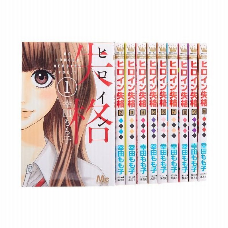 先生 全巻完結 マーガレットコミックス Marketingagricola Pt