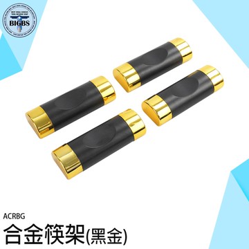 筷枕 筷架 筷子架 商用筷子架 筷子墊架 餐廳 支架託 ACRBG 筷子托 筷架 筷子架 擺筷子 筷子收納架