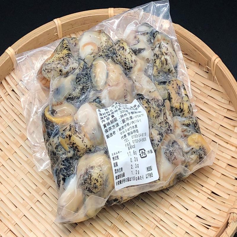 煮ツブ（灯台つぶ）真空冷凍300ｇ パック×２袋　産地直送　送料無料