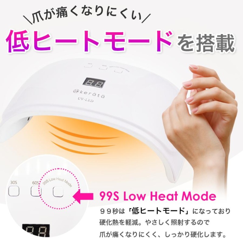 ケラッタ) 48W UV-LEDライト ジェルネイルにも レジンにも どっちも楽しめるハイパワーライト | LINEショッピング