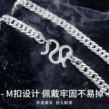 限時特賣🔥 網紅爆款 霸氣男士項鏈 925s純銀馬鞭鏈時尚潮男款送男友生日禮物項錬