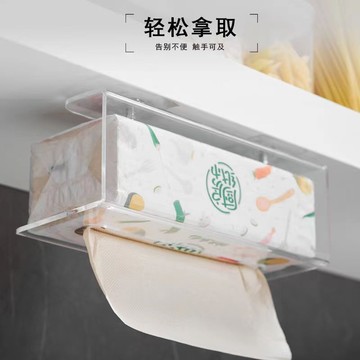 🔶台灣發貨🔶廚房抽紙架 紙巾盒 懸掛衛生紙架 免打孔捲紙架 壁掛紙巾盒 廚房紙巾架 擦臉巾收納架 亞克力