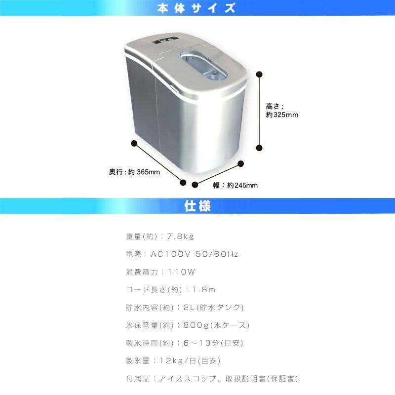 選ぶ景品付き】 高速製氷機 家庭用 小型 SR-HIM01-SV 6分 高速製氷器