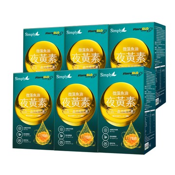 【Simply新普利】微藻魚油夜黃素軟膠囊 30粒/盒  (x6盒)