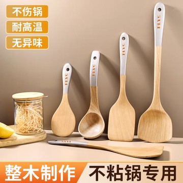 櫸木鏟子不粘鍋專用鍋鏟木質家用木頭炒菜鏟子廚具套裝耐高溫湯勺