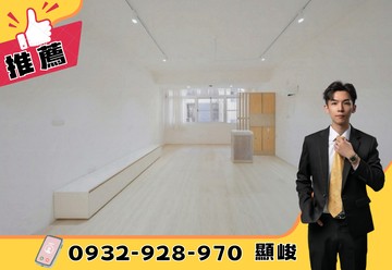 專約✨鳳山火車站★超大全新百萬裝潢三房｜高雄市鳳山區曹公路