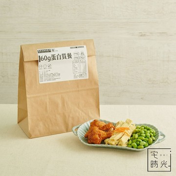 [宅時光] 檸香燒翅腿飲控訂製餐袋 - 6入 (215g/包)-60g蛋白質6入