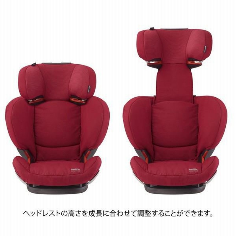 マキシコシ ロディフィックス エアプロテクト （正規品