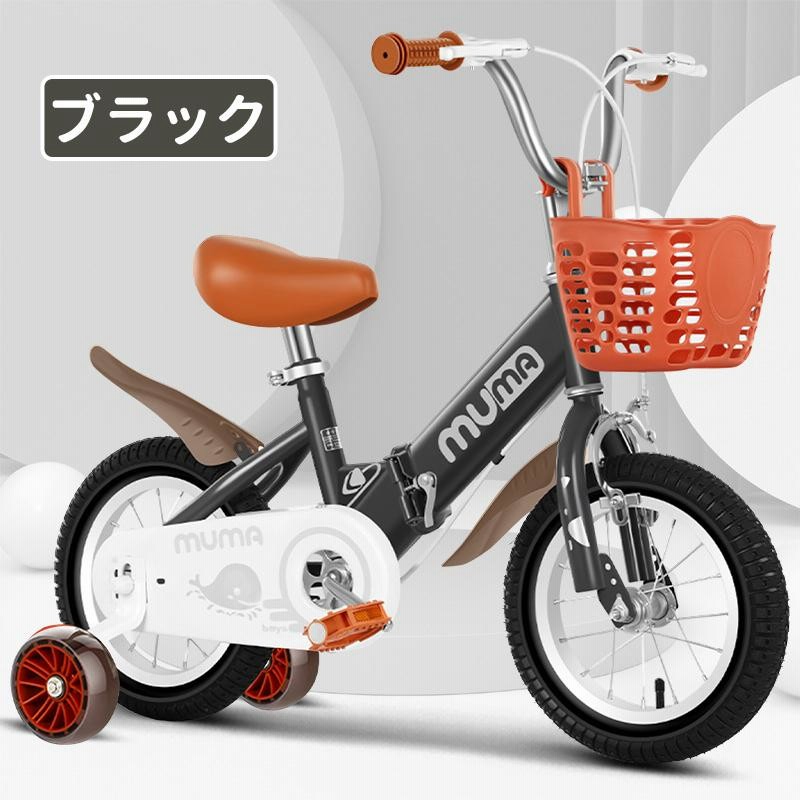 AORTD 子供用 自転車 16インチ 2022最新モデル 二年保証 練習 幼児用 誕生日 プレゼント 補助輪付き 4歳から10歳 |  LINEショッピング