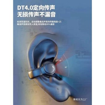 2025新款骨傳導藍牙耳機原裝無線不入耳掛耳運動跑步超長批發
