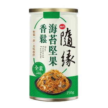 隨緣海苔堅果香鬆