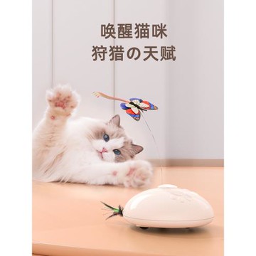 專用貓玩具智力自嗨解悶耐咬貓咪的用品電動搖擺彩色不倒翁逗貓棒