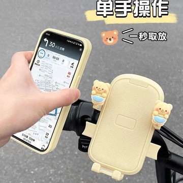 下殺價🔥2026新款電動車手機支架電動車外賣車車用電動車把款騎行導航支架2LD0