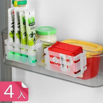【荷生活】壁掛式可伸縮調節冰箱收納盒 分類收納拓展空間卡扣式收納盒-4入組