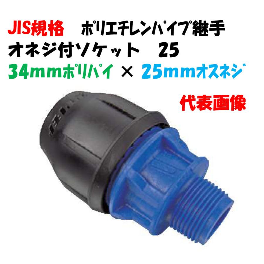 交換無料 塩ビパイプ継手 クボタケミックス HI T TS チーズ 75A×50A 水道用HI継手