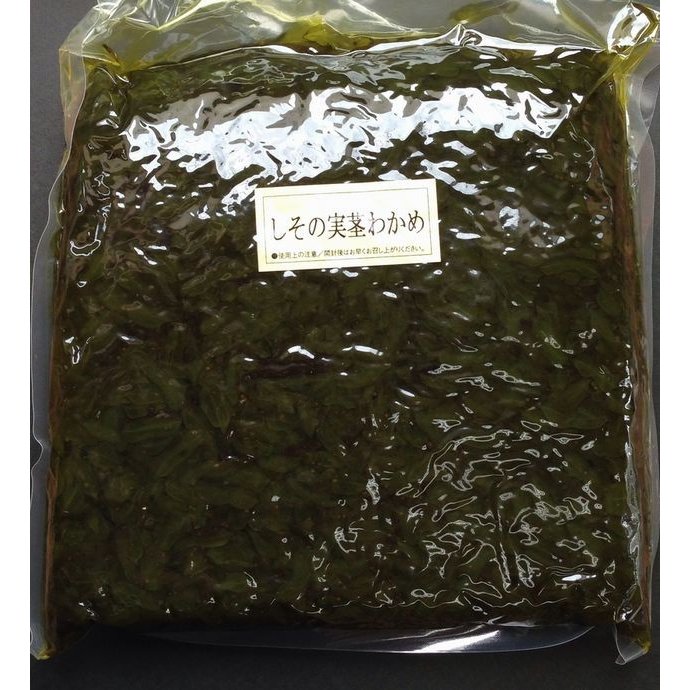 しその実・茎わかめ２kg