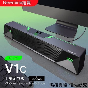 遊戲喇叭 電競音響 多媒體音響 麥克風