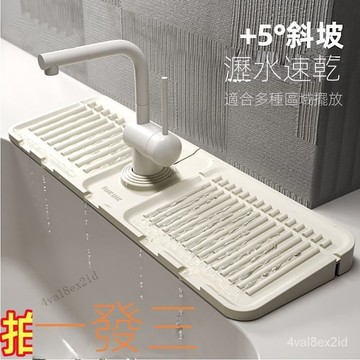 水龍頭瀝水墊窄水槽硅膠防濺墊水池可裁剪防滑肥水盆衛生間接水墊 AGDB
